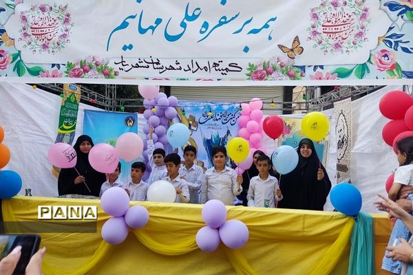 جشن بزرگ ولایت در شهرستان شهریار