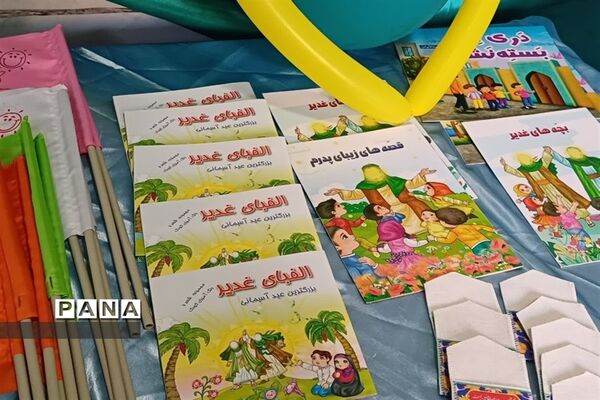 جشن بزرگ ولایت در شهرستان شهریار