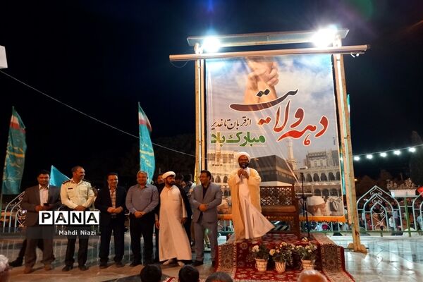 همایش بزرگ پیاده‌روی عید غدیرخم در کاشمر