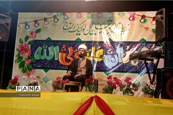 جشن بزرگ خانوادگی غدیر