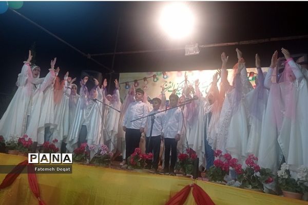 جشن بزرگ خانوادگی غدیر