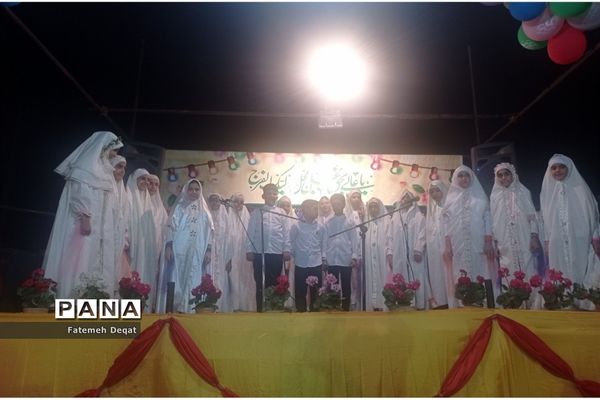 جشن بزرگ خانوادگی غدیر