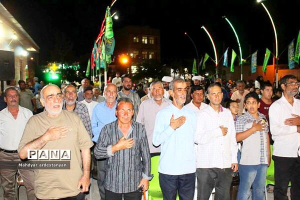 برگزاری جشن عید غدیر در شهر جوادآباد