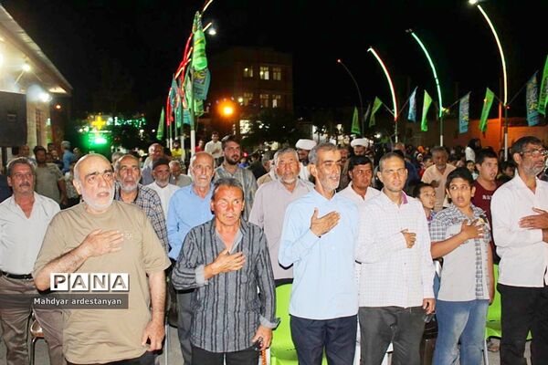 برگزاری جشن عید غدیر در شهر جوادآباد