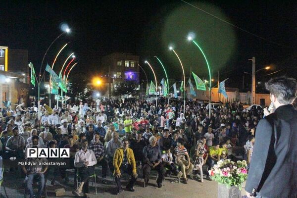 برگزاری جشن عید غدیر در شهر جوادآباد