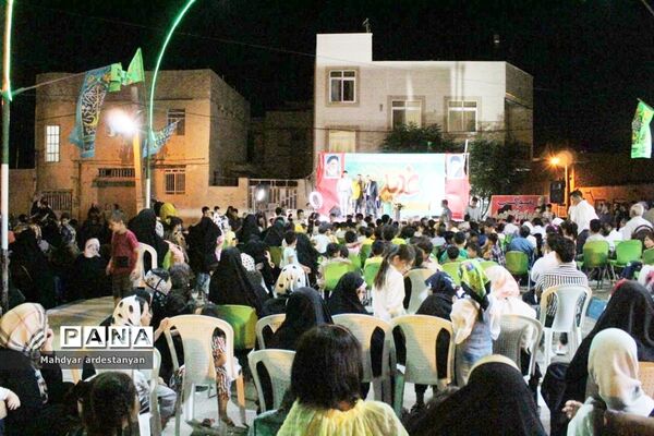 برگزاری جشن عید غدیر در شهر جوادآباد