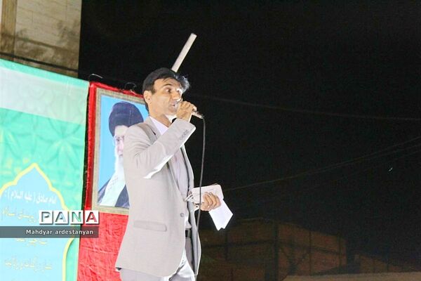 برگزاری جشن عید غدیر در شهر جوادآباد