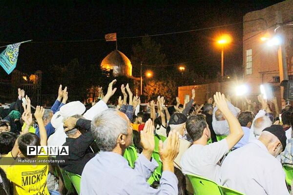 برگزاری جشن عید غدیر در شهر جوادآباد
