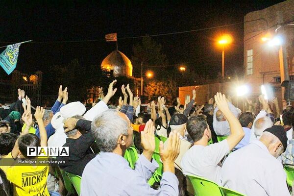 برگزاری جشن عید غدیر در شهر جوادآباد