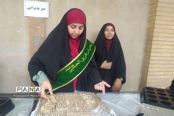 مراسم جشن «دُختی نو» در مجتمع نور قم