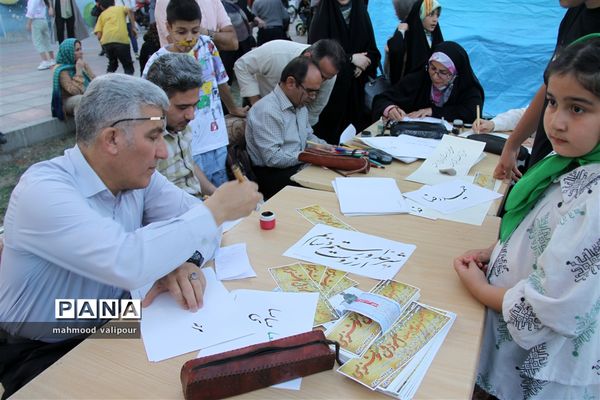 جشن و شادی مردم شهر الوند در عید غدیر خم