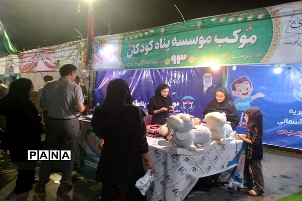 مهمانی پدرانه به‌مناسبت عید غدیر در قائمشهر