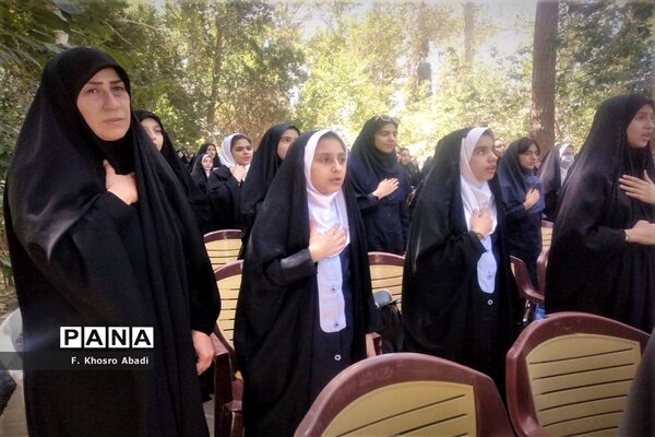 مراسم اختتامیه چهل‌و‌یکمین جشنواره مسابقات فرهنگی هنری «امید فردا»