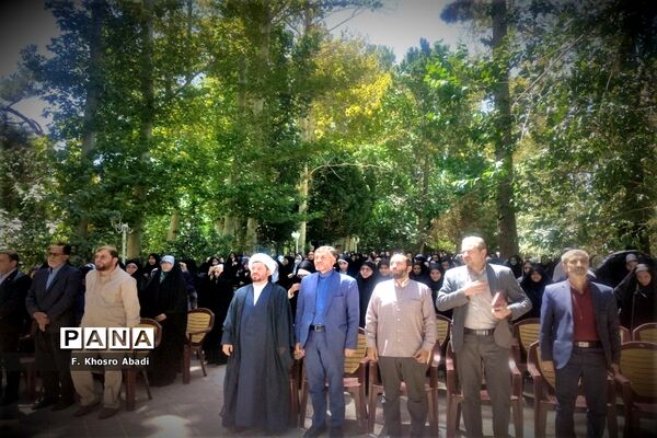 مراسم اختتامیه چهل‌و‌یکمین جشنواره مسابقات فرهنگی هنری «امید فردا»