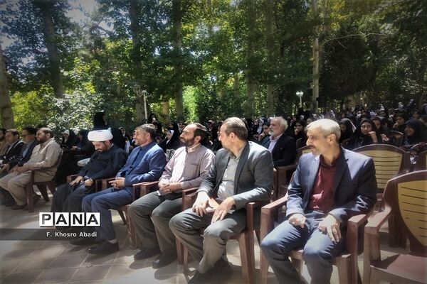 مراسم اختتامیه چهل‌و‌یکمین جشنواره مسابقات فرهنگی هنری «امید فردا»