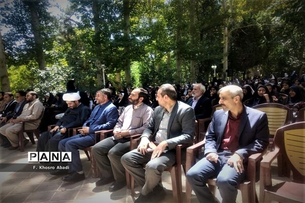 مراسم اختتامیه چهل‌و‌یکمین جشنواره مسابقات فرهنگی هنری «امید فردا»