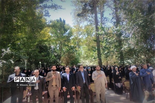 مراسم اختتامیه چهل‌و‌یکمین جشنواره مسابقات فرهنگی هنری «امید فردا»