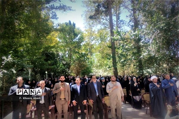 مراسم اختتامیه چهل‌و‌یکمین جشنواره مسابقات فرهنگی هنری «امید فردا»