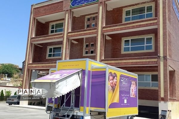 استقرار کلینیک سیار دندان‌پزشکی نوآوران سلامت در مدرسه مهرآفرین رودهن