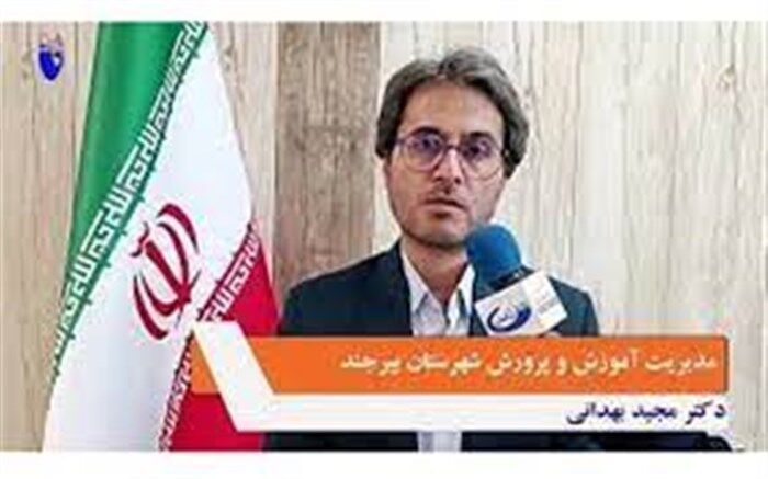 مدارس بیرجند  دوشیفت می‌شوند