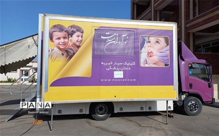 حضور و فعالیت گروه جهادی سیار نوآوران سلامت در مدرسه مهرآفرین رودهن/ فیلم