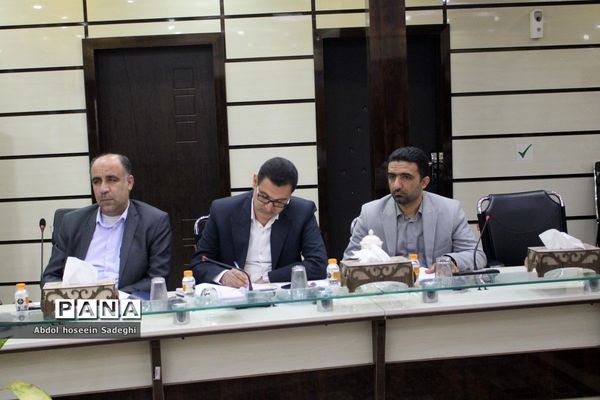 جلسه شورای معاونان اداره‌کل آموزش و پرورش استان بوشهر