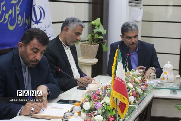 جلسه شورای معاونان اداره‌کل آموزش و پرورش استان بوشهر