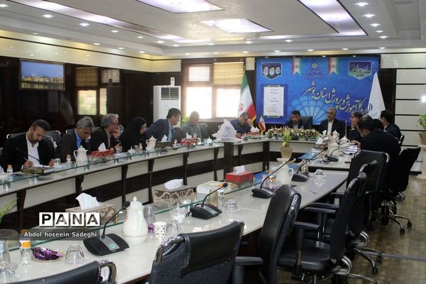 جلسه شورای معاونان اداره‌کل آموزش و پرورش استان بوشهر