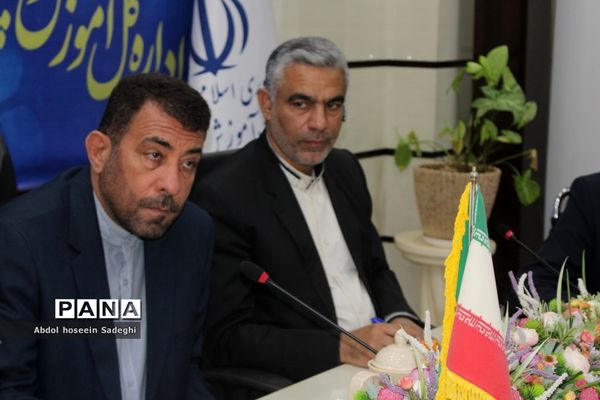 جلسه شورای معاونان اداره‌کل آموزش و پرورش استان بوشهر