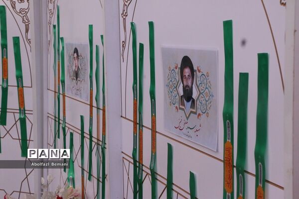 یادواره سادات شهید استان قم