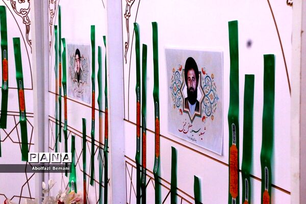 یادواره سادات شهید استان قم