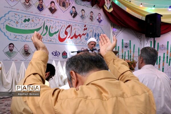 یادواره سادات شهید استان قم
