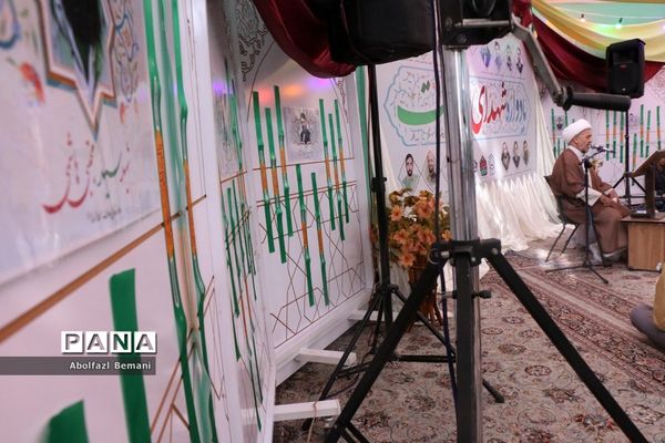 یادواره سادات شهید استان قم