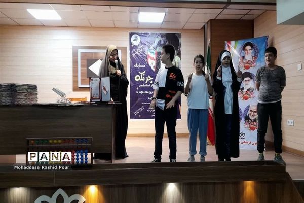 مراسم تجلیل دانش‌آموزان برتر آزمون استانی چرتکه آموزشگاه پویا ابتکار برتردر اسلامشهر