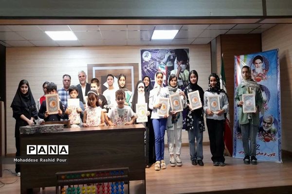 مراسم تجلیل دانش‌آموزان برتر آزمون استانی چرتکه آموزشگاه پویا ابتکار برتردر اسلامشهر