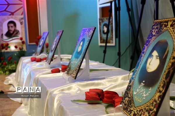 آیین افتتاحیه مسابقات ورزشی فرهنگیان کشور