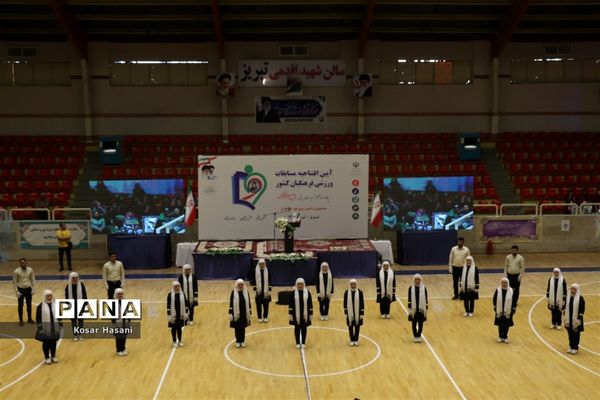 آیین افتتاحیه مسابقات ورزشی فرهنگیان کشور