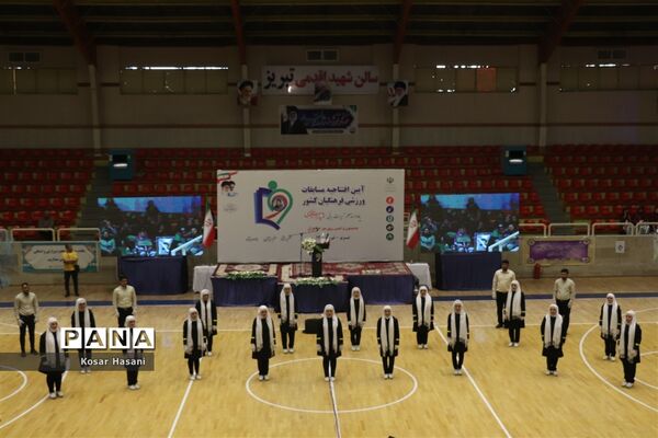 آیین افتتاحیه مسابقات ورزشی فرهنگیان کشور