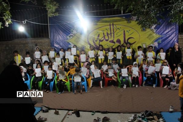 برپایی جشن عید غدیر