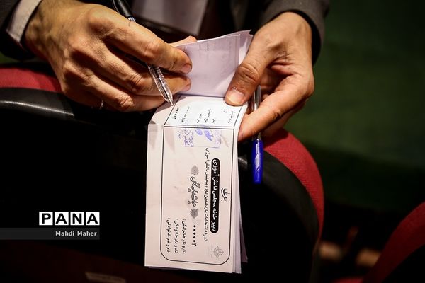 انتخابات هیات رئیسه یازدهمین دوره مجلس دانش‌آموزی