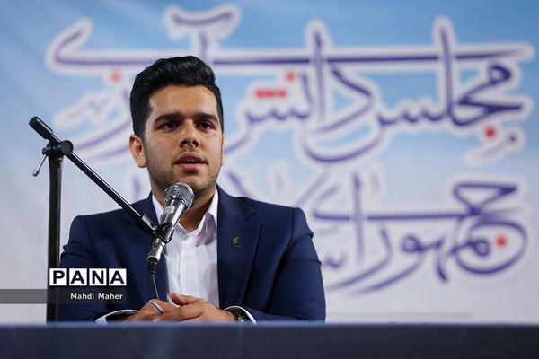 انتخابات هیات رئیسه یازدهمین دوره مجلس دانش‌آموزی