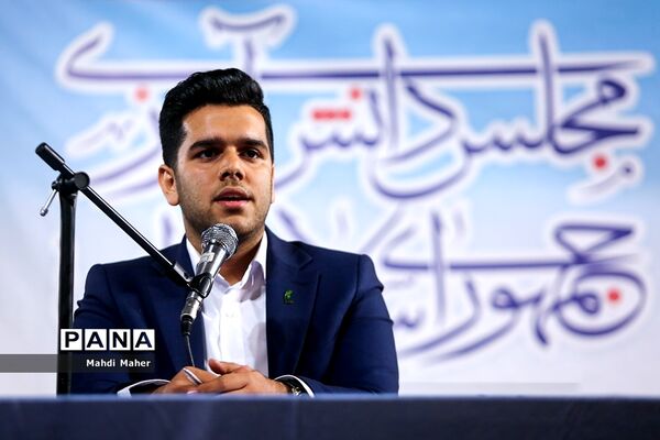 انتخابات هیات رئیسه یازدهمین دوره مجلس دانش‌آموزی