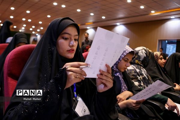 انتخابات هیات رئیسه یازدهمین دوره مجلس دانش‌آموزی