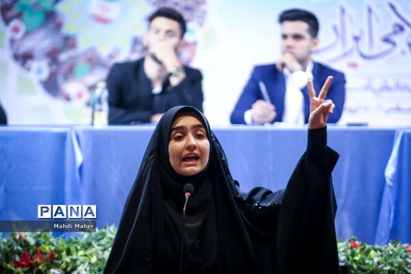انتخابات هیات رئیسه یازدهمین دوره مجلس دانش‌آموزی