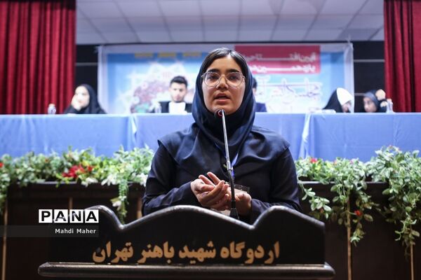 انتخابات هیات رئیسه یازدهمین دوره مجلس دانش‌آموزی