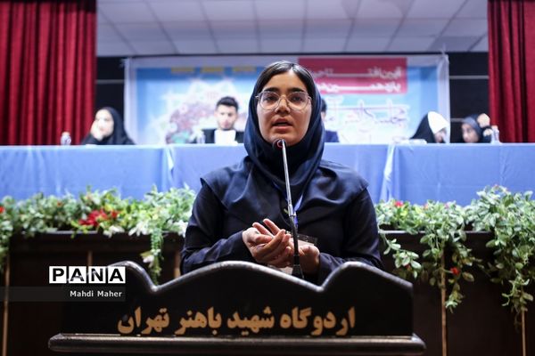 انتخابات هیات رئیسه یازدهمین دوره مجلس دانش‌آموزی