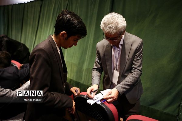 انتخابات هیات رئیسه یازدهمین دوره مجلس دانش‌آموزی