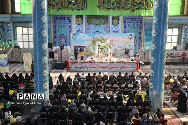 جشن ازدواج آسان‌ در مصلی شهرستان قدس