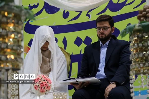 جشن ازدواج آسان‌ در مصلی شهرستان قدس