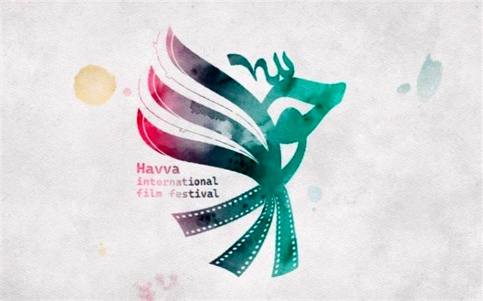 قصه زنان و مادرانی که زندگی می‌بافند در جشنواره حوا